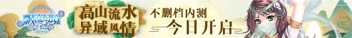 清河门区娱乐网